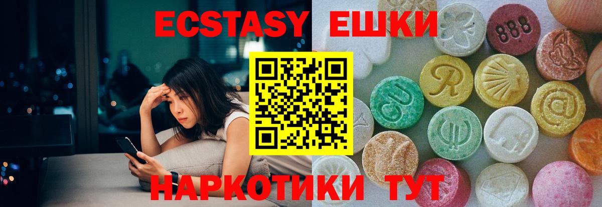 Метамфетамин Киселёвск