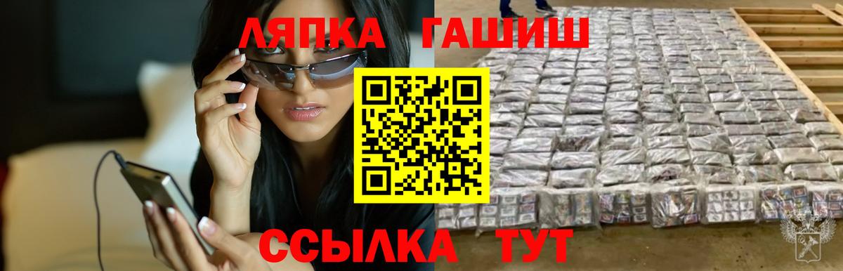 Alpha-PVP СК   Вход с VPN  Cocaine  Меф МЯУ МЯУ кристаллы  Киселёвск  ГАШИШ  Конопля 