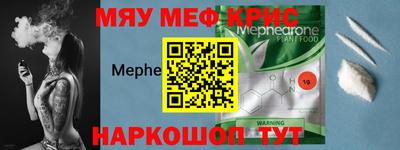 прущий лед Кинель