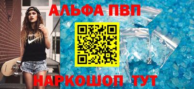 прущий лед Кинель