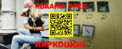 ешки Кимры