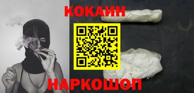 прущий лед Кинель