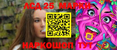 прущий лед Кинель