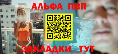 прущий лед Кинель
