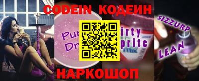 прущий лед Кинель