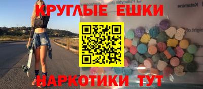 ешки Кимры