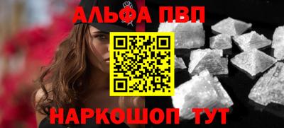 прущий лед Кинель