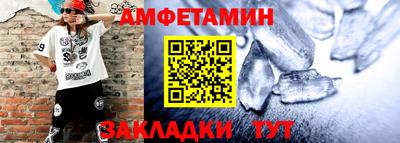 прущий лед Кинель