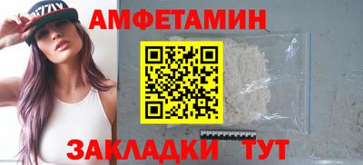 прущий лед Кинель