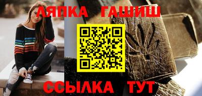 прущий лед Кинель