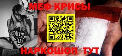 прущий лед Кинель