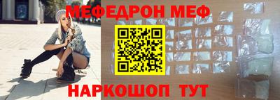 прущий лед Кинель