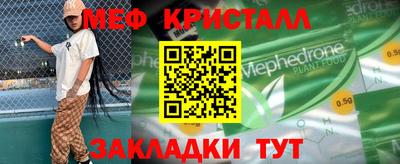 герыч Кингисепп