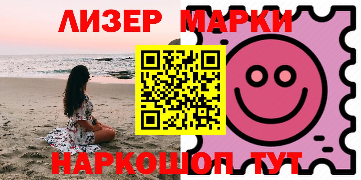 ЛСД экстази кислота Киселёвск