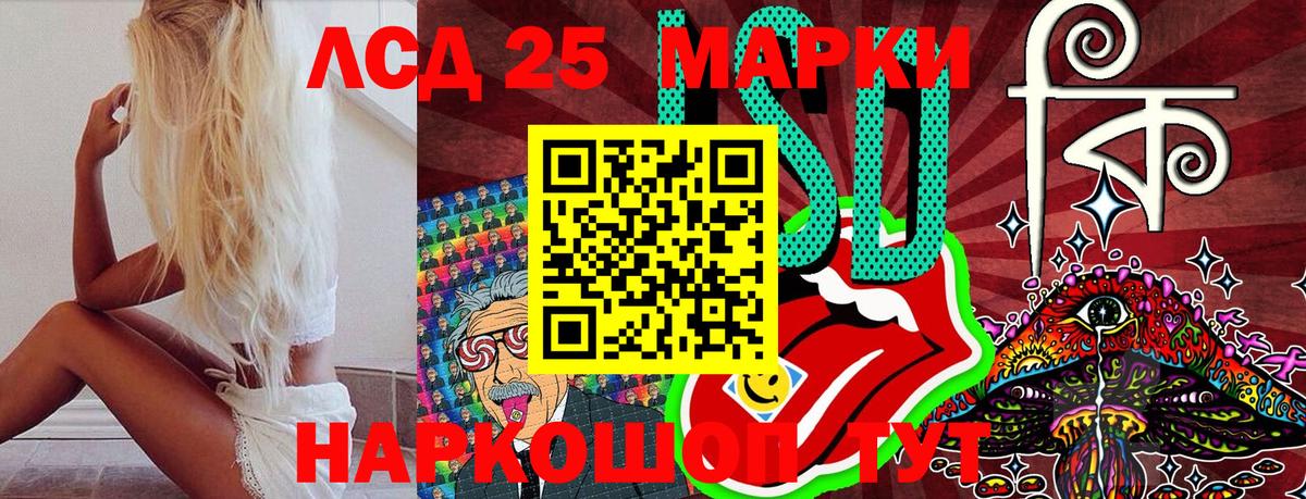Киселёвск  Наркотические марки 1500мкг  Вход с VPN  Наркотические марки 1500мкг 