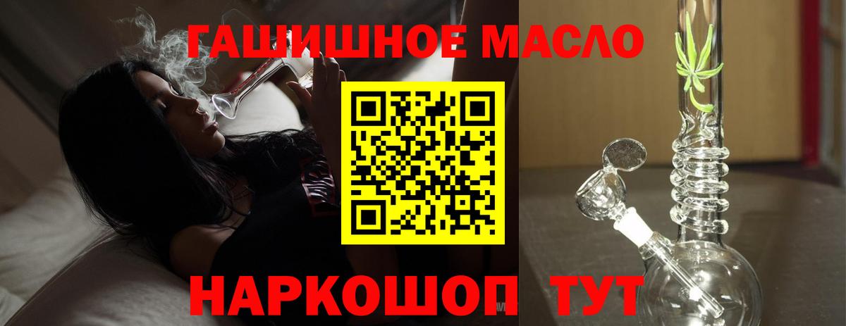 ТГК концентрат Киселёвск