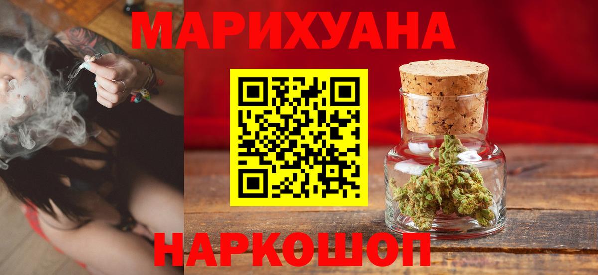 Канабис AK-47  Вход с VPN  Конопля Amnesia  Киселёвск  Конопля конопля 